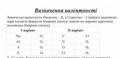 я не вдупляю как его делать... 