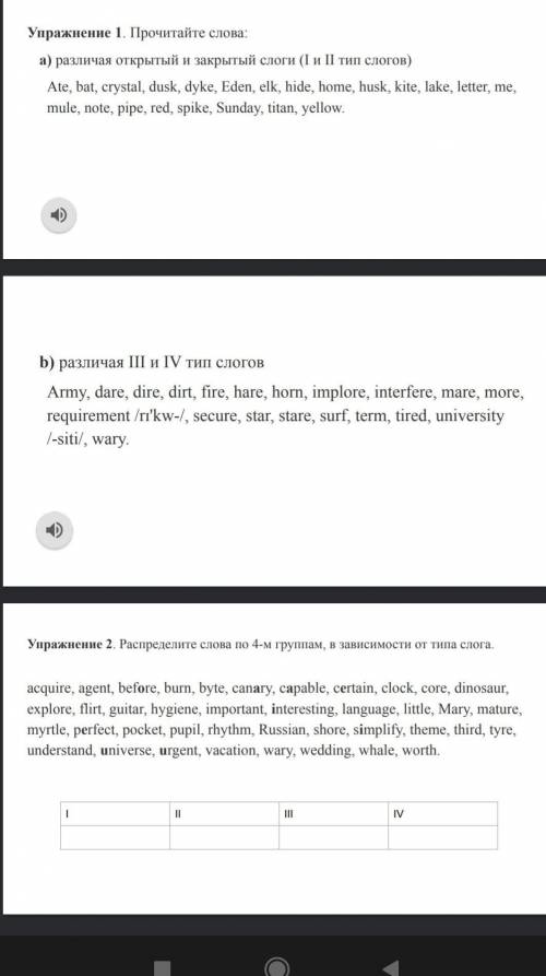 сделать задания, английский язык не изучал)))