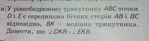 ЕСЛИ МОЖНО ТО С РИСУНКОМ 