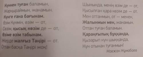 Переведите слова, выделенные жирным шрифтом 