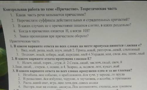 быстрее я пишу в классе ответе хотябы на 1 вопрос