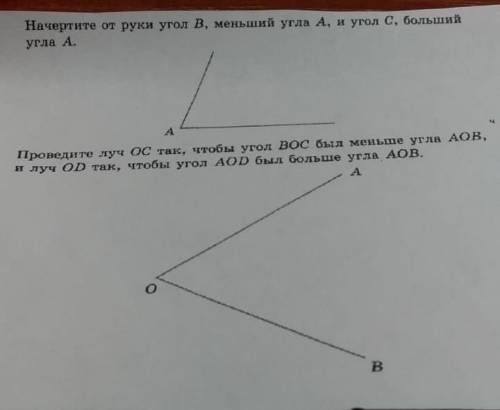 решить там нужно чертить! 