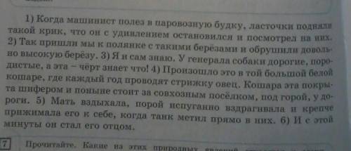 Выпишите возвратное и указательные местоимения.Определите их падеж.