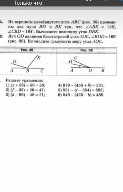 Решите Нужно все номера сразу решить УМОЛЯЮ