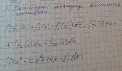 решить желательно письменно
