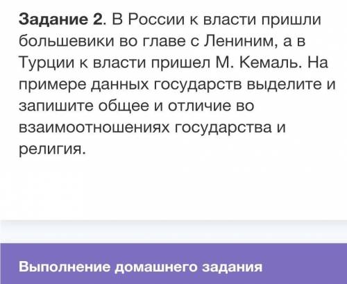 Историки нужна ваша можно кратко ответить но по теме 