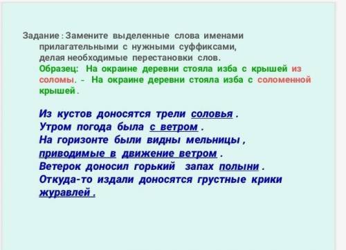 только правильно напишите или жалобу кину