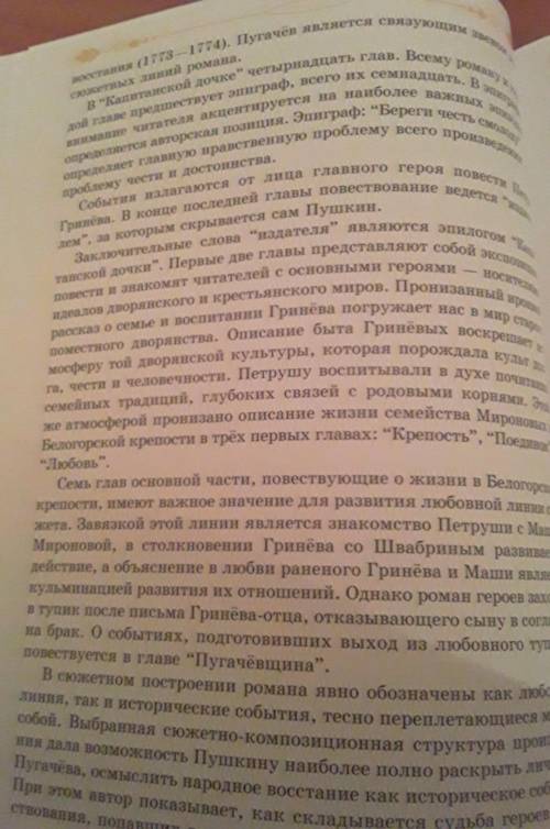 Сформулируйте вашу точку зрения по теме дискуссии,используя современный приём ПОПС-формулы.