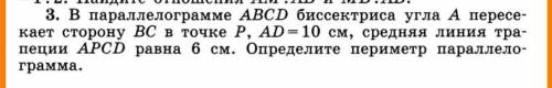 Почему АВР равнобедренный