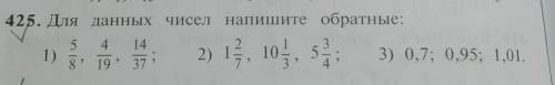 425. Для данных чисел напишите обратные: