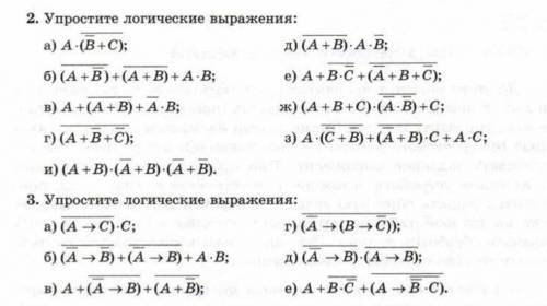 Можно решение номеров№2,3 (а,б,в)