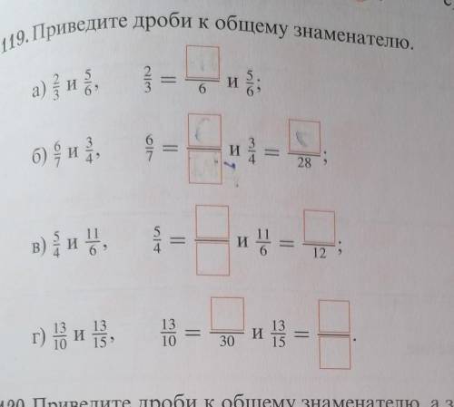 аожйлуйтса я отличница, в 6 классе, просто эту тему вообще не понимаю... 