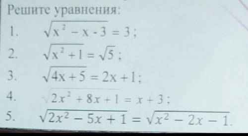 Отпишитесь кто с проверкой сделать