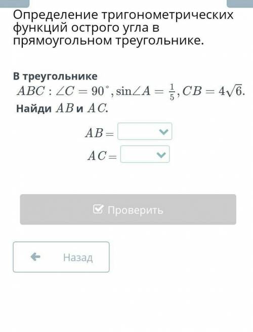 Скажите ответ онлайн мектеп только поскорей как сможетелюди это геометрия