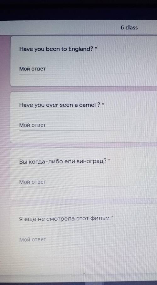 Написать предложение в Present Perfeckt! 