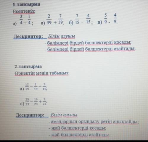 Я тупенькая и не знаю что тут писать какой-то дискрипор
