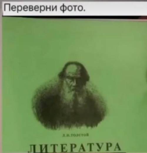 Хочеш поугарать смотри фото 
