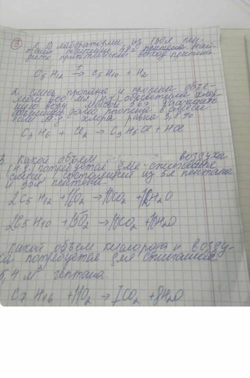Решите желательно в течение часа