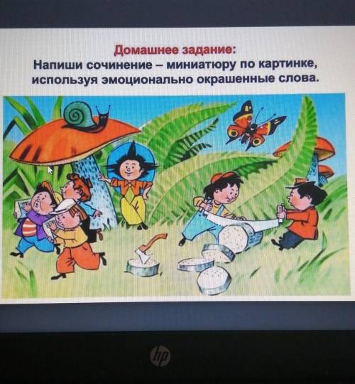 Надо как минимум 5 слов на подобии красивенький ласковенький (надо что бы было еньк) 