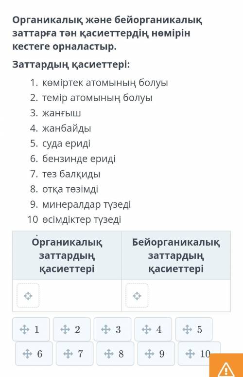 комек керек тезырек тезтез