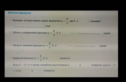 решить вопросы по алгебре 