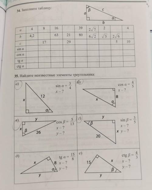 По сути мне нужно ещё и 35 ​