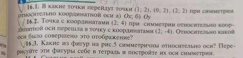 очень нужна С полным решением и чертежом .
