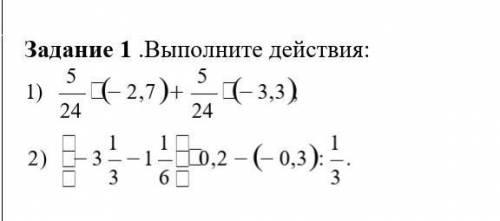 Задание 1 Выполните действие задание 2 отправлю через 1 минуту