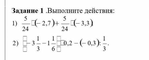 Задание 1 выполните действия 5/24 * (-2,7)+5/24*(-3,3)-3 1/3-1 1/6*0,2-(0,3):1/3