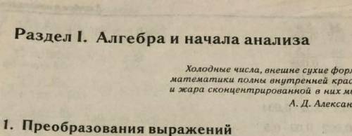 Нужно унать что это за сборник задачь ,знаю что 2016 года 