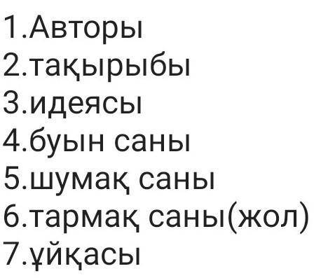 Барлык берем серезно айтам