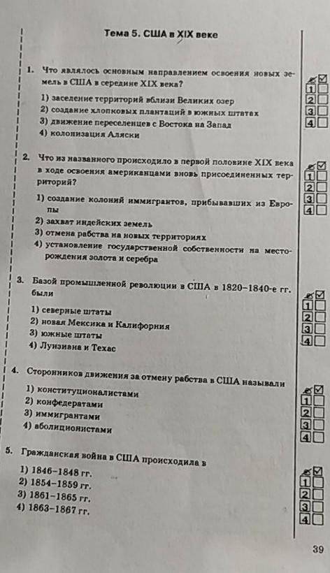 Подскажите что за сборник, 9 класс. историяформат похож на издательство 'экзамен'