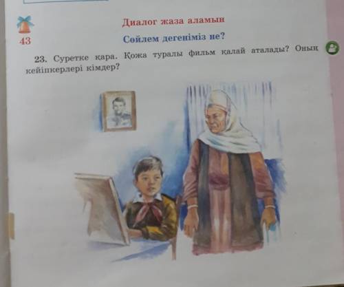 зделою лучши ответ поставлю 5 звёд