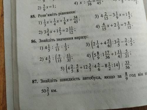 Роспишите на листочке упражнение