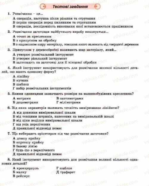 Помагите только правильно труди