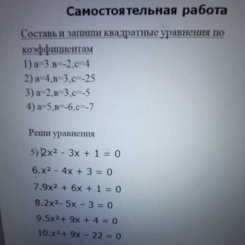 ОЧЕНЬ НУЖНО ЗАРАНЕЕ БОЛЬШОЕ ❤️ 