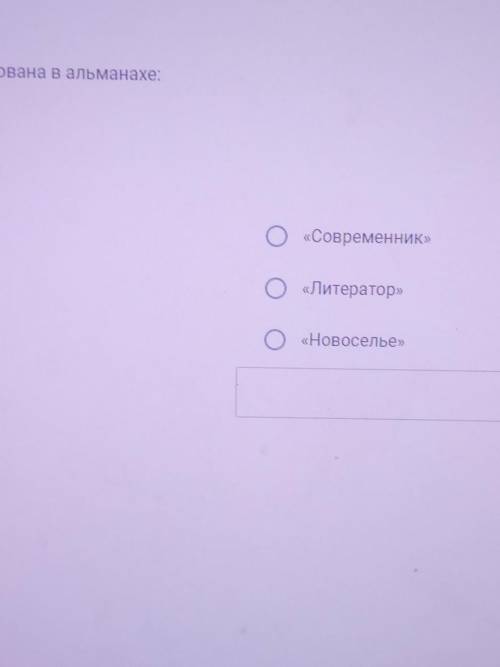 Впервые опубликована в альманахО «СовременнО «ЛитераторО «Новоселье. дам 13б