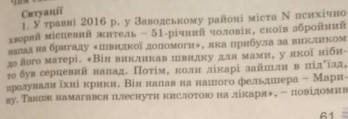 Мне нужен умаляю мне нужен