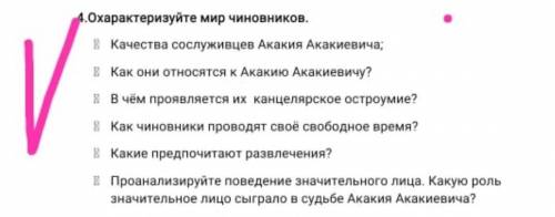 Развёрнутые ответы, нужно ответить в Гс 