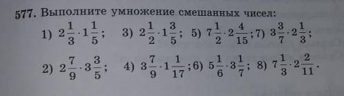 Надо только (2,4) пример по быстрей
