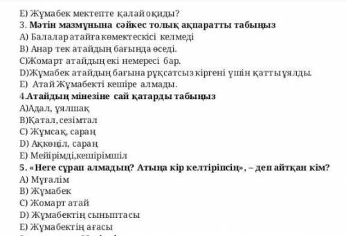 Параграф параграф называется Анар Багы сделайте класс)