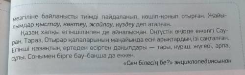 Разделить на три части и задать по вопросу