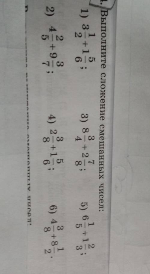 3 5/6-1 1/6= 8 7/9-5 2/9= 10 9/11-4 2/11=7 2/3-2/3=4 5/8-3=10 1/9-4=6 5/9-5/9=3-1 3/4=