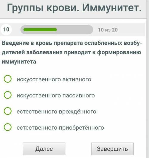 Уух с вами весело, будто наперегонкивы самые лучшие)))