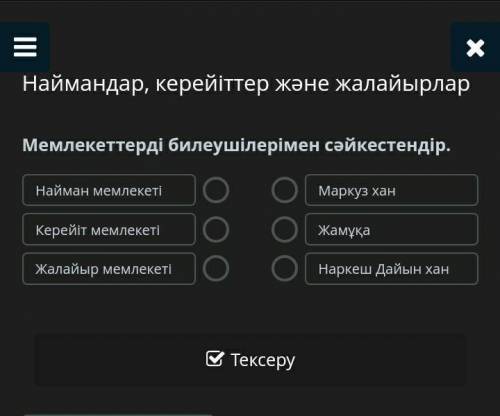сделою лучший ответ поставлю 5 звёд обещаю