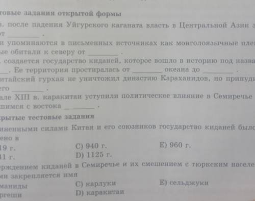 кидани упоминаются в письменных источниках как монгола язычные племена которые обитали к северу от 