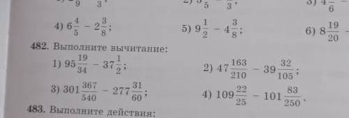 номер: 3823) 301 367/540 - 277 31/60=4) 109 22/25 - 101 83/250=