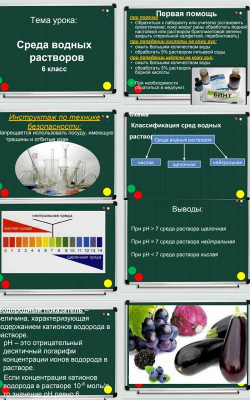 Сделайте в 1 части, таблицу!Мне через 10 минут здавать (´・̥̥̥̥ω・̥̥̥̥`) o(╥﹏╥) (*꒦ິ⌓꒦ີ)