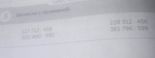 Моно слобиком с проверкой