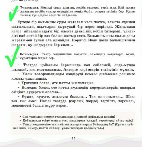 поставлю лучший ответ и сделою 5 звёзд и лайкну 